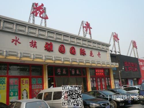 十里河珠宝城60岁以下保安值夜班3000