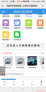 出手二手信息。